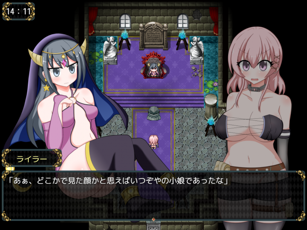 Sylphy And The Sleepless Island Patch Kagura Games